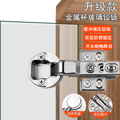 无框玻璃门液压缓冲阻尼烟斗合页
