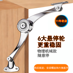 加强款橱柜随意停上翻门超强承重支撑杆下翻门液压杆缓冲强力伸缩