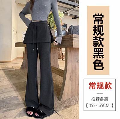 大码女装微喇裤软糯针织屁帘休闲宽松显瘦遮肉胖妹妹冬