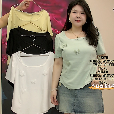 2025夏季蝴蝶正肩短袖T恤女设计感修身显瘦遮肚百搭上衣