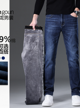 亚狮龙弹力蓝色复古高端直筒牛仔裤男秋冬加绒加厚修身保暖长裤