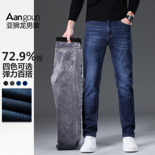 亚狮龙弹力蓝色复古高端直筒牛仔裤男秋冬加绒加厚修身保暖长裤