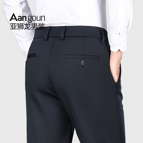 亚狮龙长裤桑蚕丝休闲裤