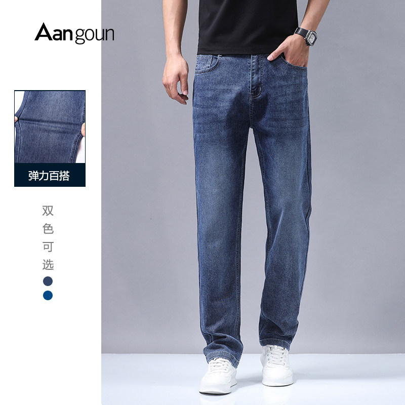 亚狮龙男装裤子牛仔裤男夏季薄款修身直筒蓝色2024新款潮牌高端