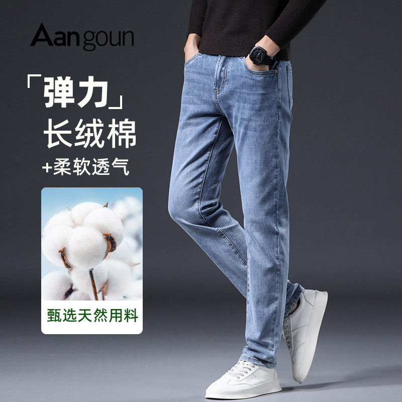 亚狮龙牛仔裤男修身直筒2025新款秋冬款弹力潮流水洗休闲蓝色裤子