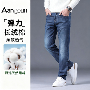 亚狮龙蓝色修身秋冬厚款直筒牛仔裤男复古2025新款潮牌高端裤子