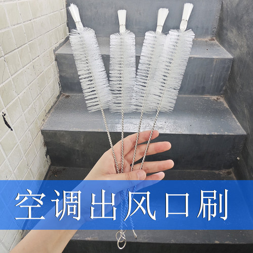空调风扇清洁工具加长毛刷清洁刷