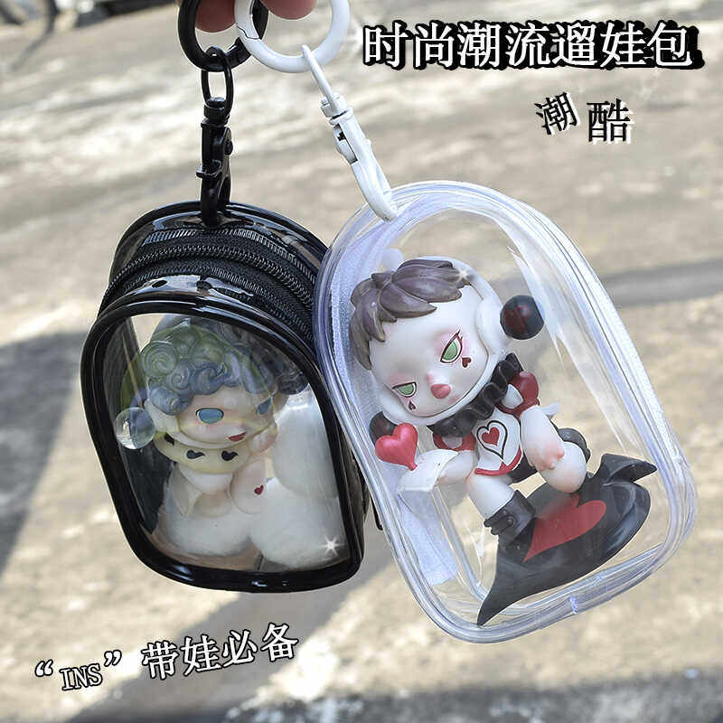 盲盒手办小方包泡泡玛特晒娃包外出展示包口红收纳化妆包钥匙扣女