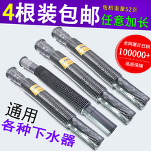 厨房下水道管子加长洗菜盆水槽下水管配件单槽排水管延长软管防臭