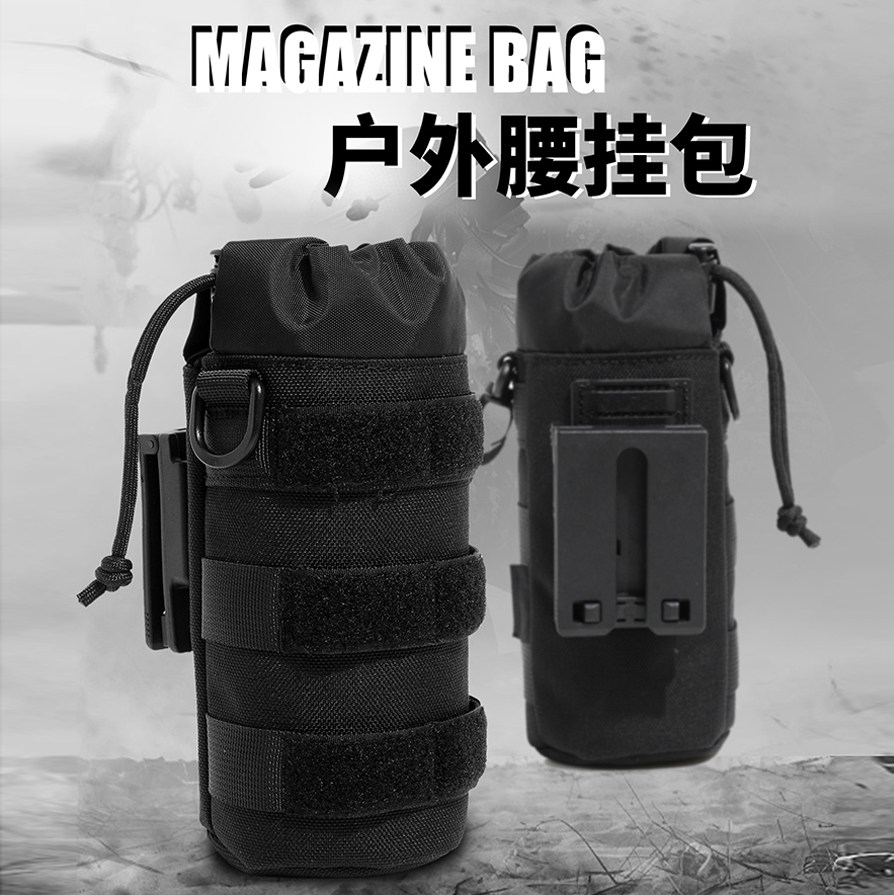 斌杰软质二代扁水杯套便携腰挂水瓶袋保温壶套八大件腰带通用型袋