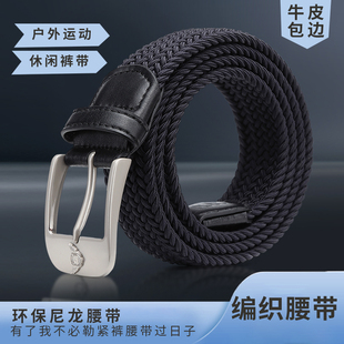 斌杰编织弹力内腰松紧带无孔编制皮带男休闲针扣帆布裤带软内腰带