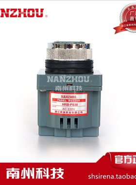 蜂鸣器220v孔径30HRB-PS30有源喇叭110v报警器DC24V12V CBZ-30
