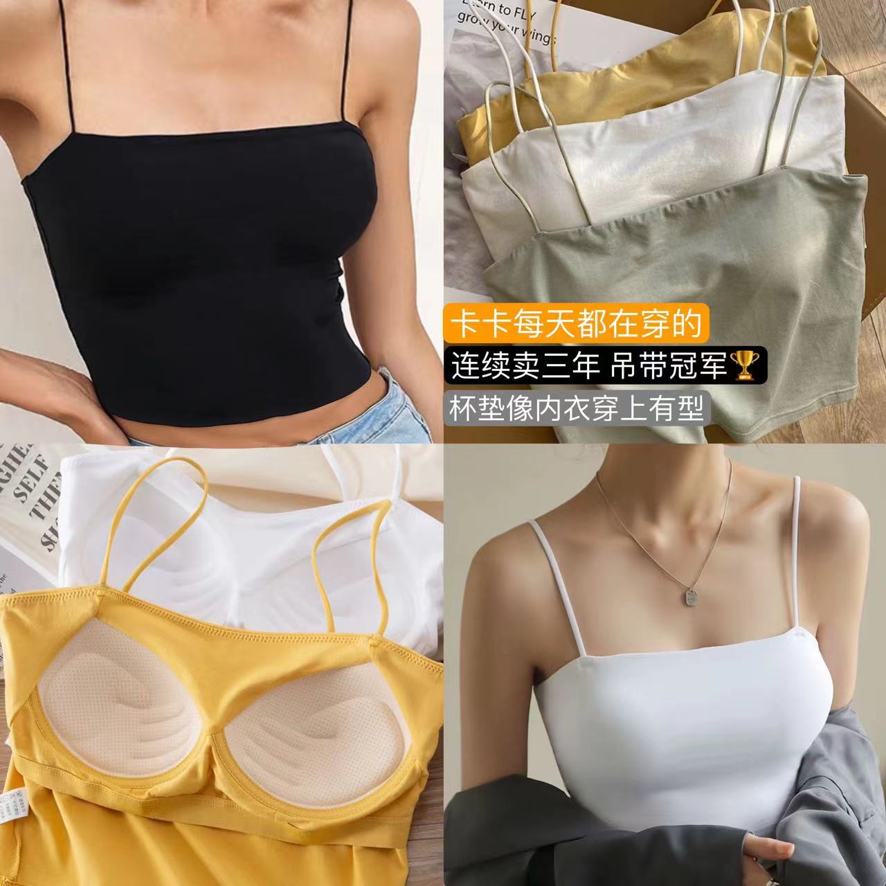 【Heika福利】乳胶棉天使手托固定带美背背心吊带第二件减10元