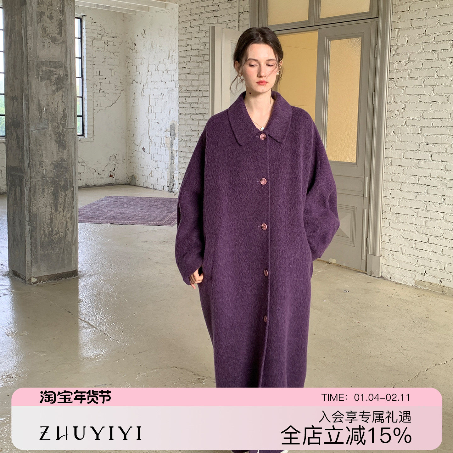 ZHUYIYI 新款温柔风毛呢秋冬羊毛大衣女上衣翻领外套长款,女装/女士精品,毛呢外套,淘宝优惠券,粉丝福利购,淘宝优惠卷
