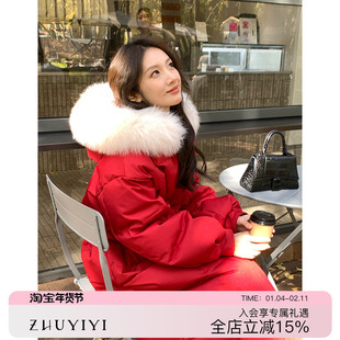 ZHUYIYI 新年红色长款狐狸大毛领羽绒服女2025冬季加厚白鹅绒外套