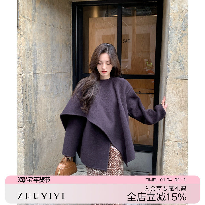 ZHUYIYI 紫色双面羊绒大衣女2025新款斗篷披肩大围巾短款毛呢外套,女装/女士精品,毛呢外套,淘宝优惠券,粉丝福利购,淘宝优惠卷