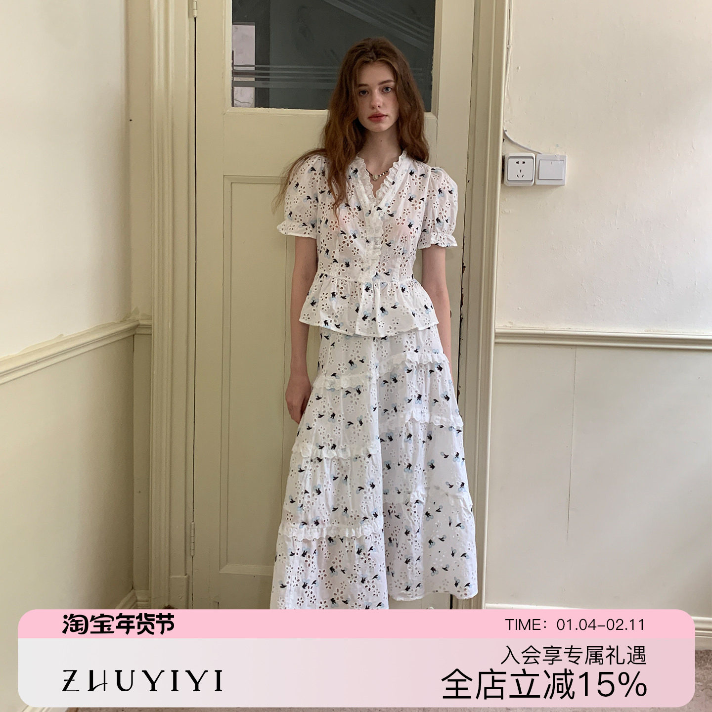 ZHUYIYI  原创设计新款甜美镂空印花衬衫套装女夏半裙高级感,女装/女士精品,时尚套装,淘宝优惠券,粉丝福利购,淘宝优惠卷