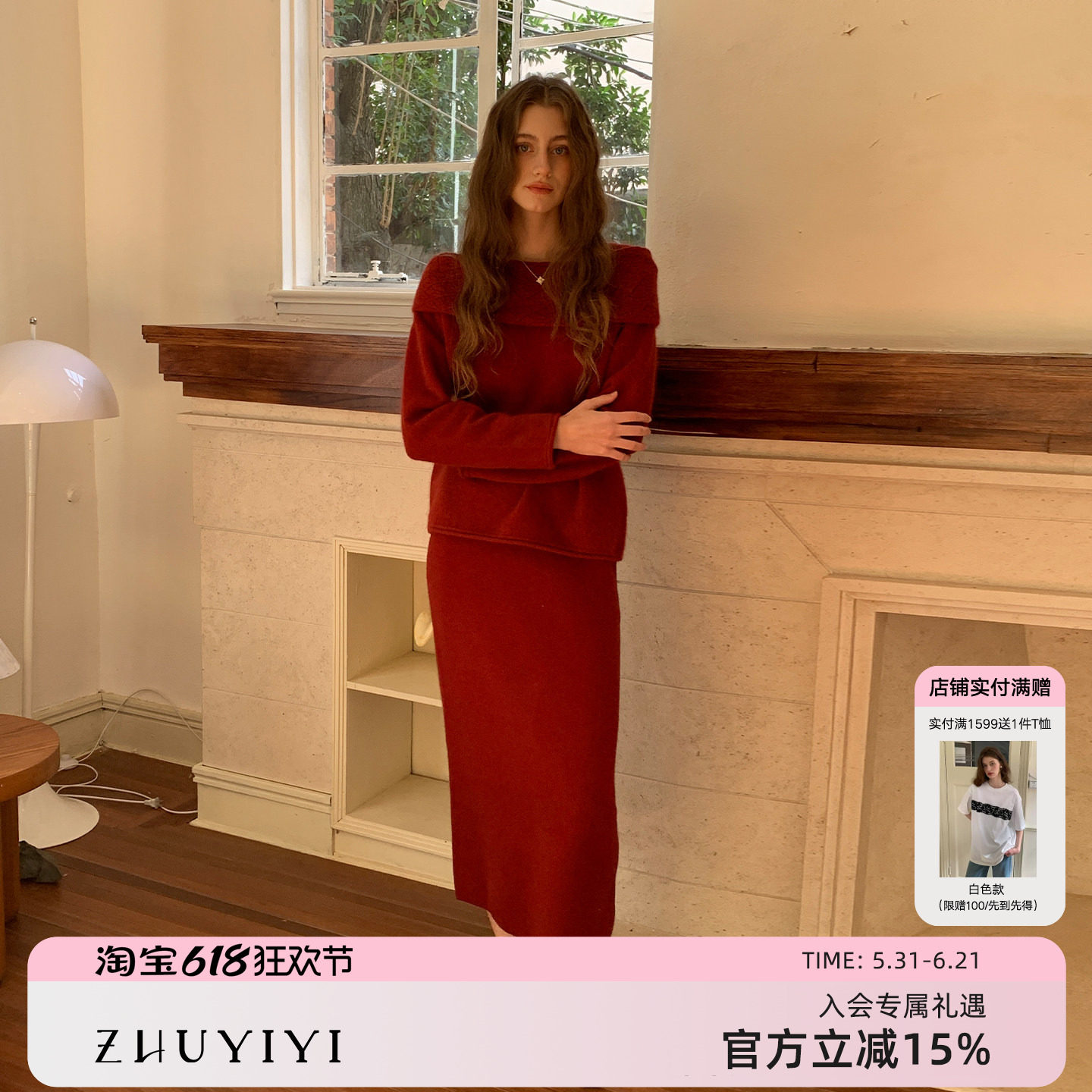 ZHUYIYI 新款秋冬针织开衫毛衣女半裙套装简约修身