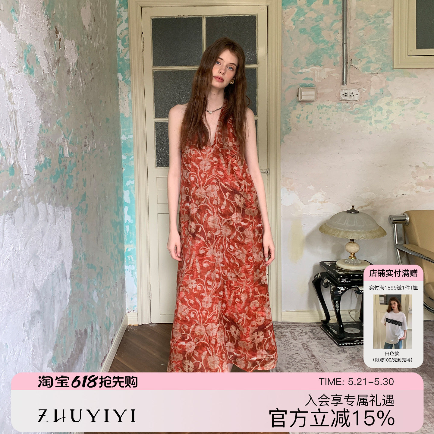ZHUYIYI100苎麻印花高级感挂脖红色连衣裙女原创设计新款度假长裙