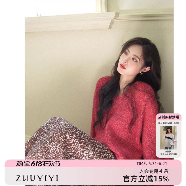 圣诞红色2025秋冬慵懒风V领针织毛衣女宽松显瘦软糯套头羊毛毛衣
