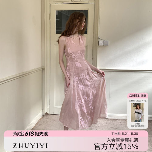 ZHUYIYI新款绣花拼接无袖连衣裙