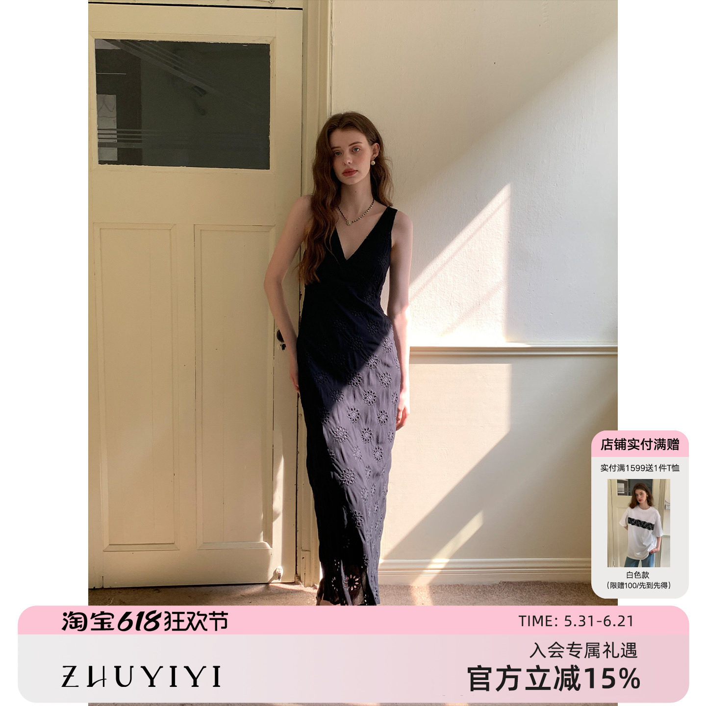 ZHUYIYI 5/31 11点上新 法式高级感无袖连衣裙女夏深V修身长裙