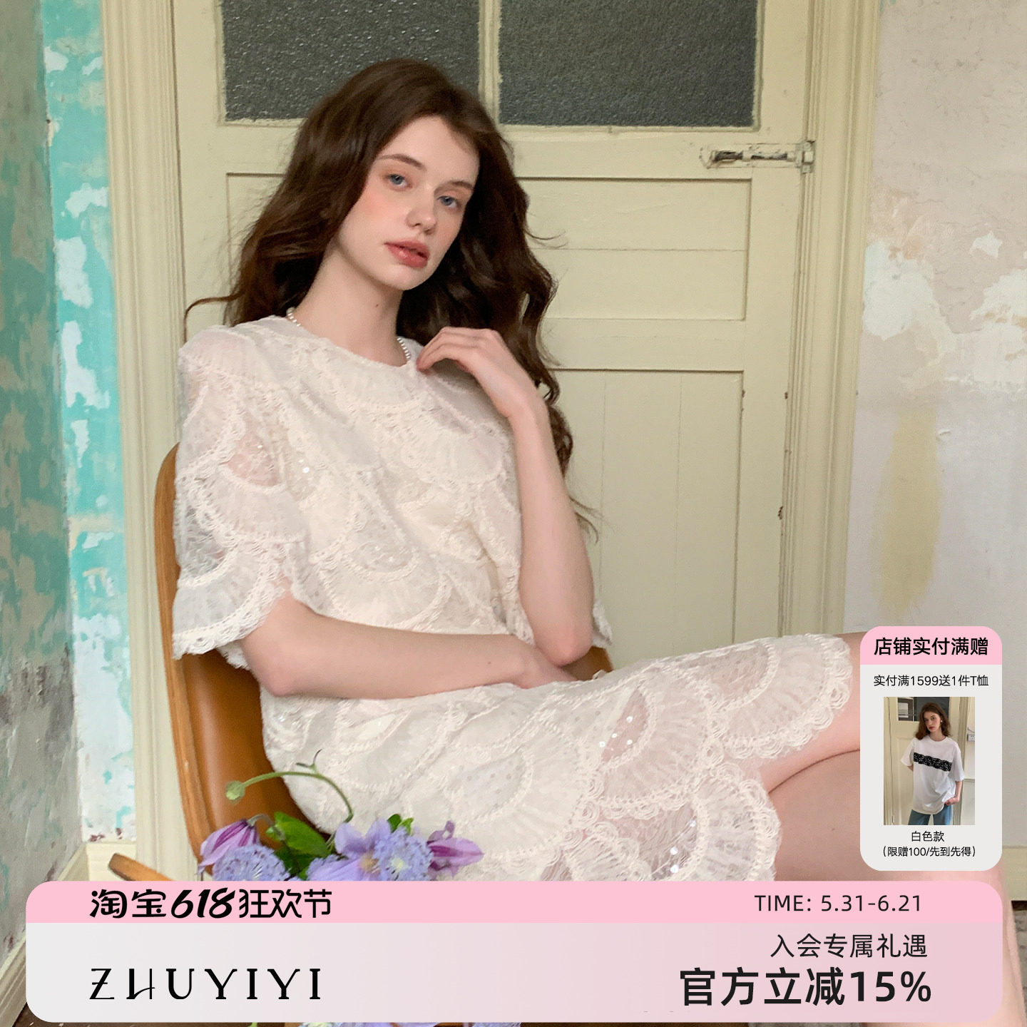 ZHUYIYI 高级感法式新款中袖薄纱连衣裙女夏五分袖收腰显瘦长裙
