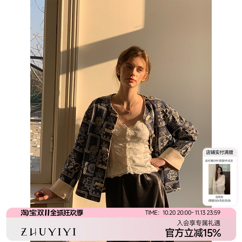 ZHUYIYI 原创重工珠片绣花钉珠新中式盘扣外套女款春上衣高级感