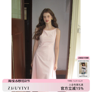 ZHUYIYI 樱花粉色细吊带连衣裙女夏简约修身收腰优雅气质原创长裙
