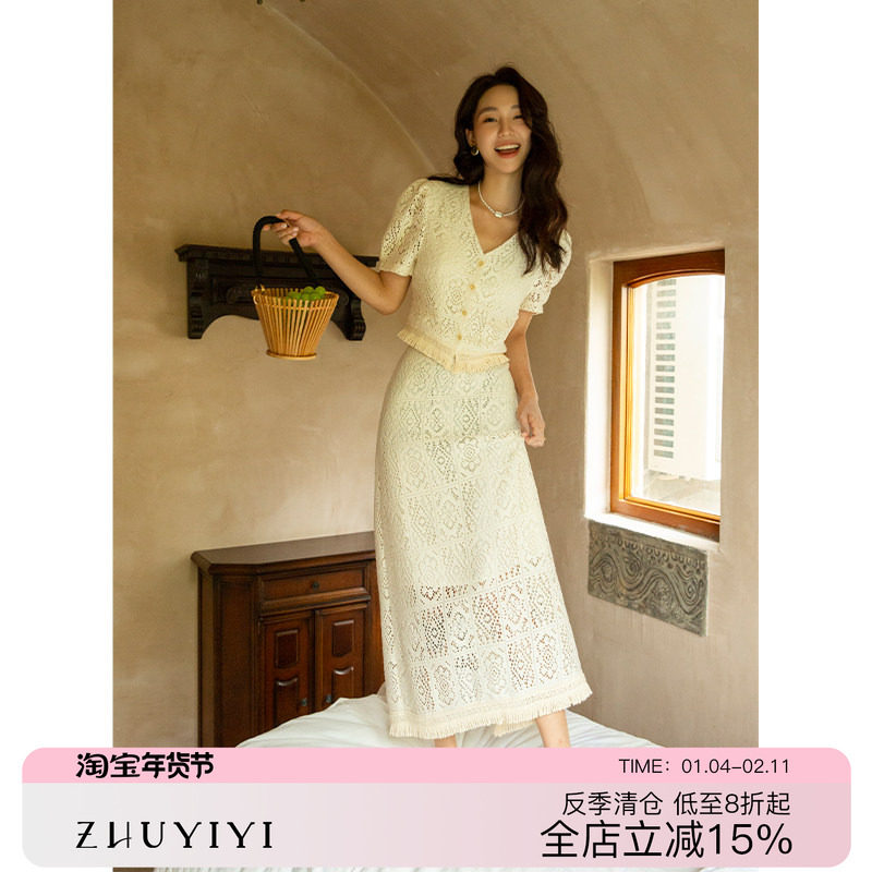 ZHUYIYI 法式优雅米白色蕾丝衬衫+半身裙两件套夏高级感套装女,女装/女士精品,时尚套装,淘宝优惠券,粉丝福利购,淘宝优惠卷