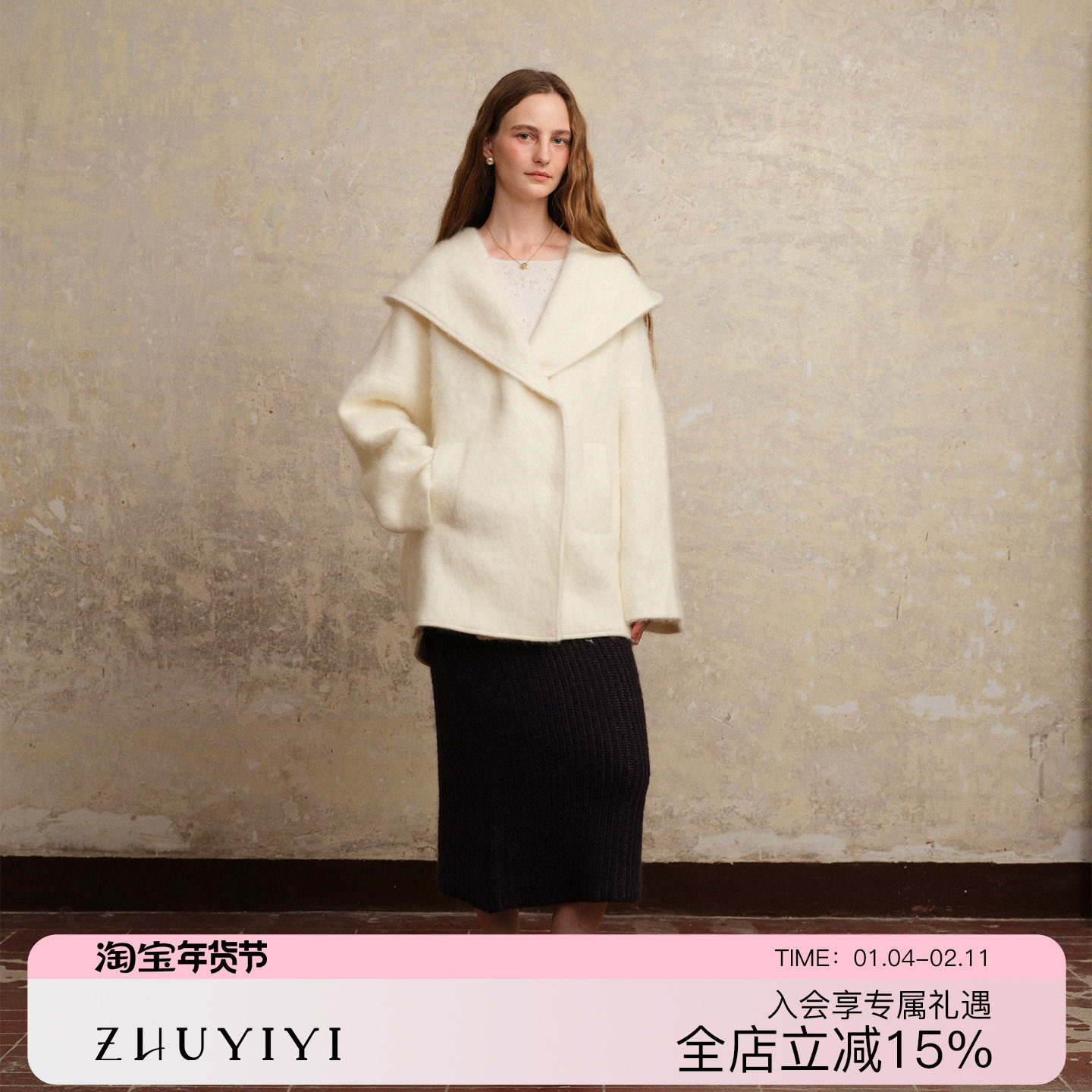 ZHUYIYI 新款山羊绒拉绒短款连帽毛呢外套女秋冬高级感原创设计,女装/女士精品,毛呢外套,淘宝优惠券,粉丝福利购,淘宝优惠卷