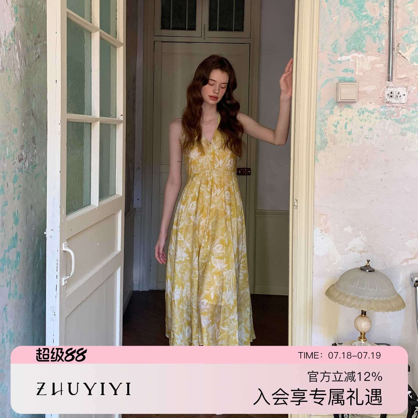 ZHUYIYI 高级感印花挂脖无袖连衣裙女夏收腰显瘦长裙露背