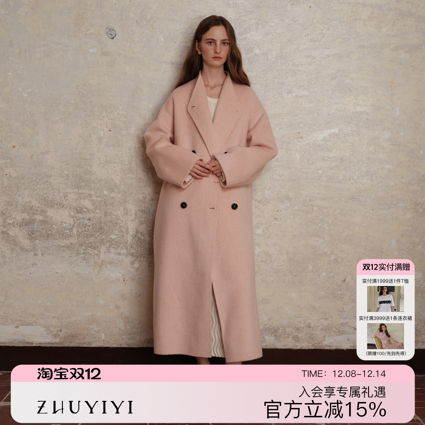 ZHUYIYI 温柔风新款粉色小个子大衣外套女高级感中长款原创设计