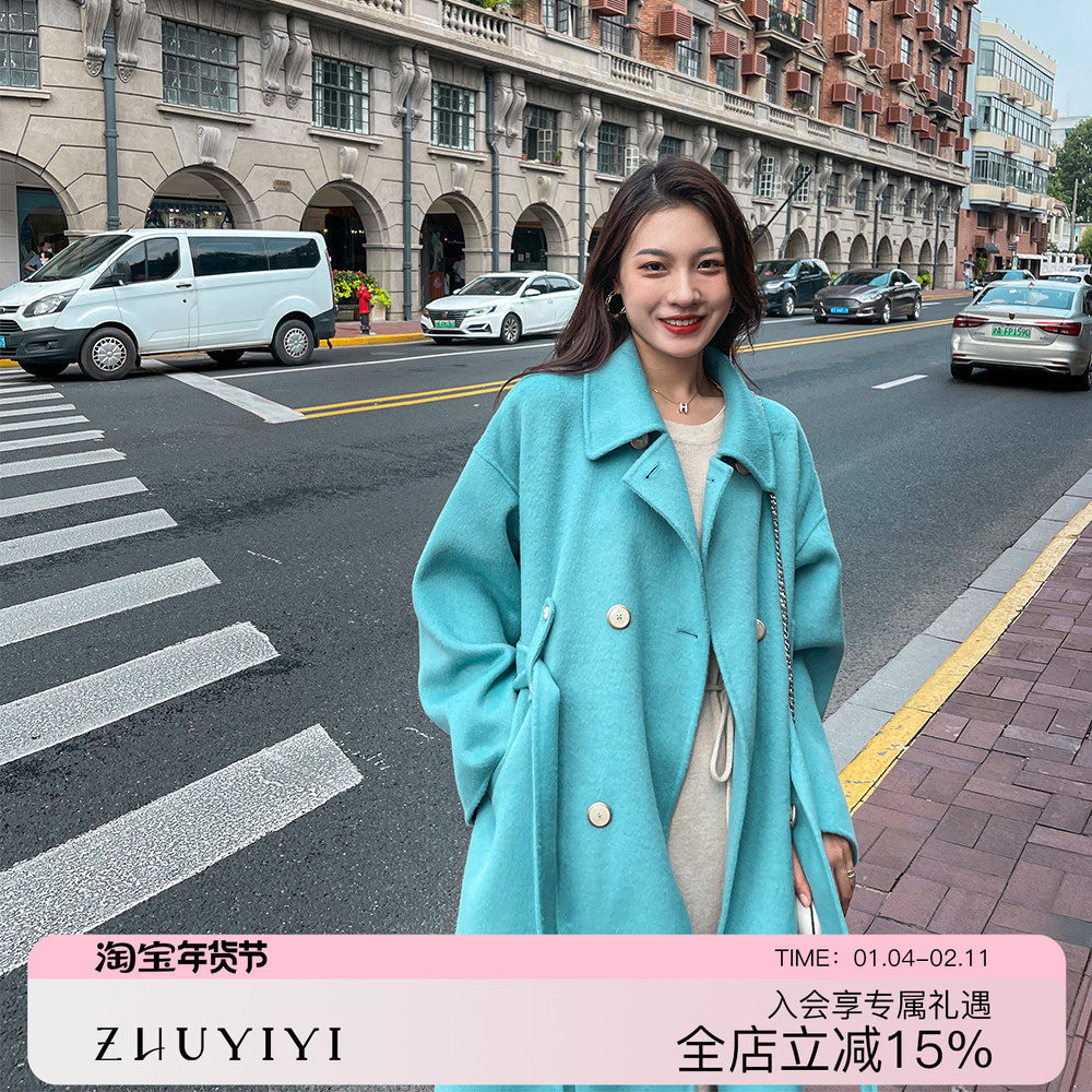 ZHUYIYI高级雾霾蓝翻领系带中长款双面羊绒大衣女全羊毛呢子外套,女装/女士精品,毛呢外套,淘宝优惠券,粉丝福利购,淘宝优惠卷