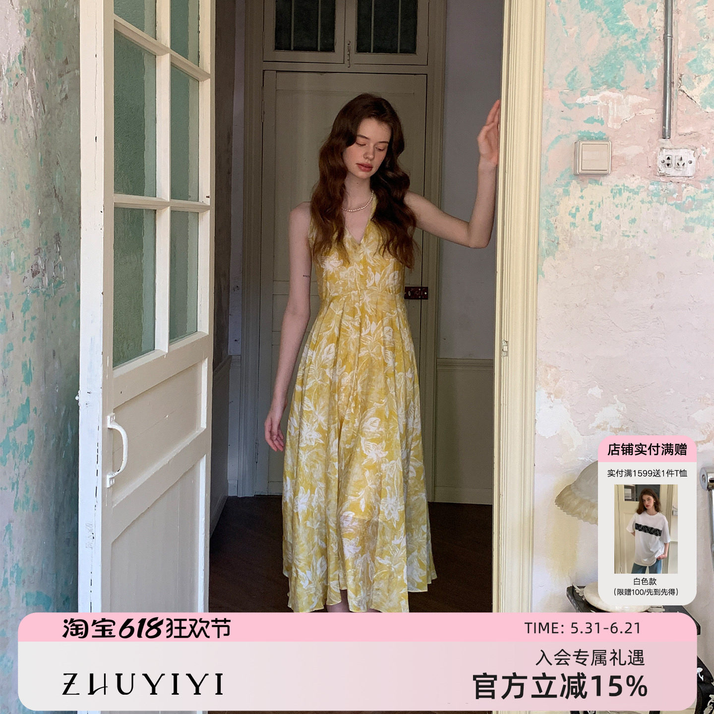ZHUYIYI 高级感印花挂脖无袖薄纱连衣裙女夏收腰显瘦度假长裙露背