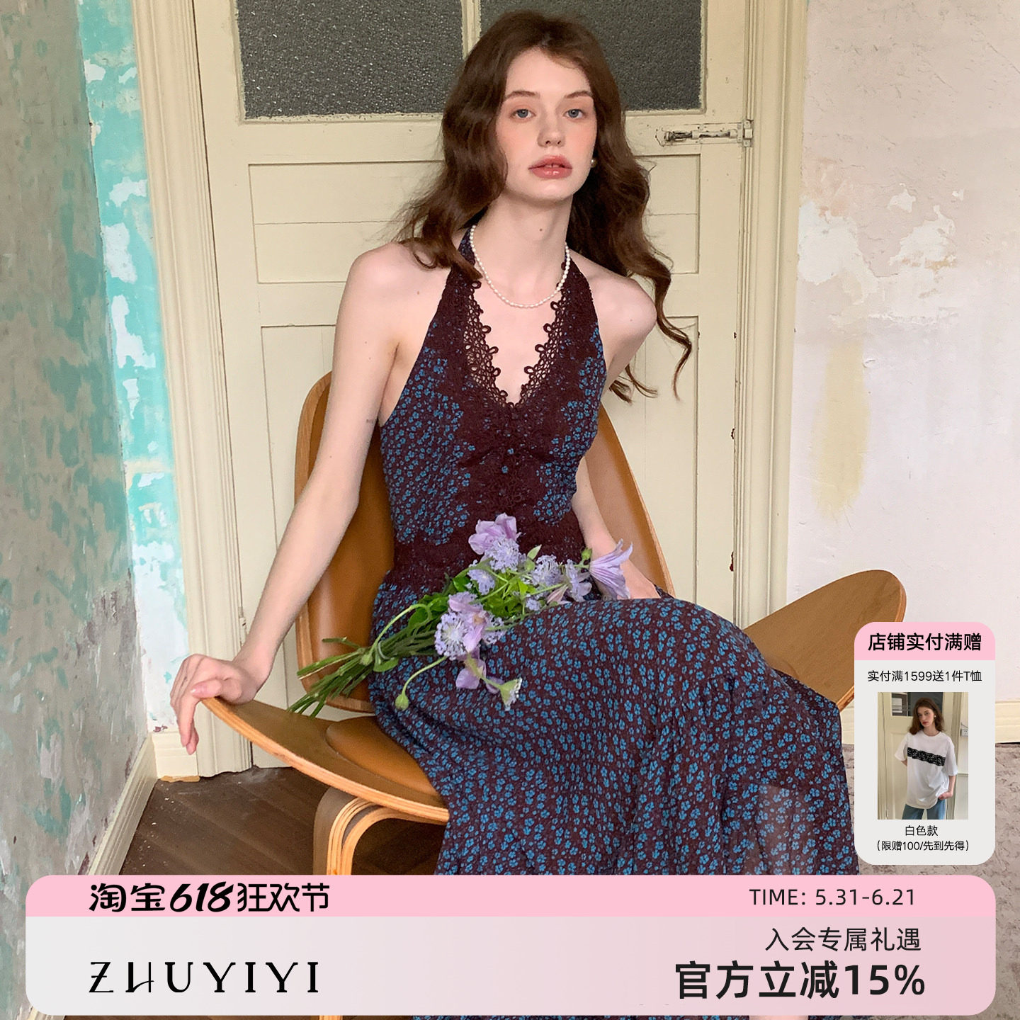 ZHUYIYI 新款高级感蕾丝挂脖薄纱连衣裙女夏大露背性感风长裙原创