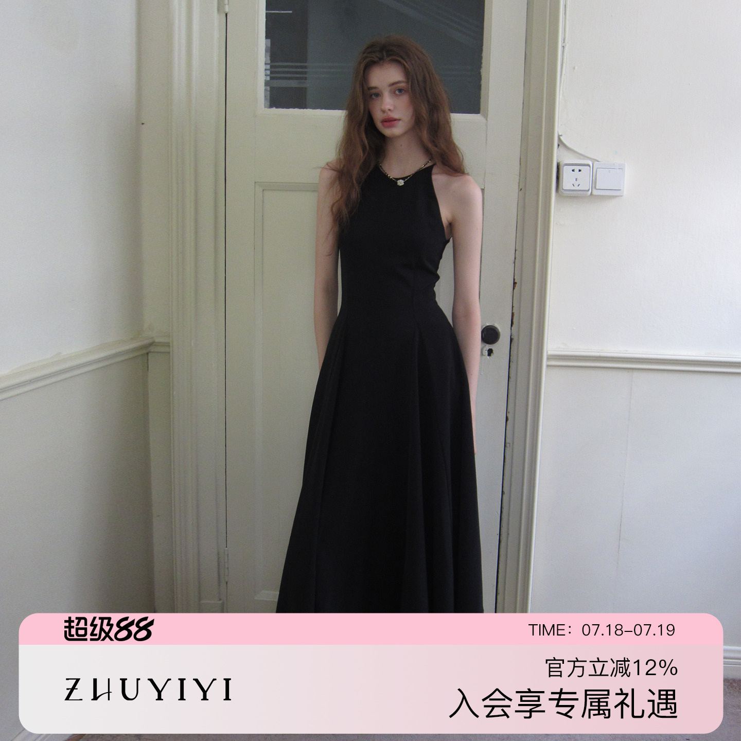 ZHUYIYI 法式气质新款黑色无袖连衣裙夏修身收腰显瘦长裙