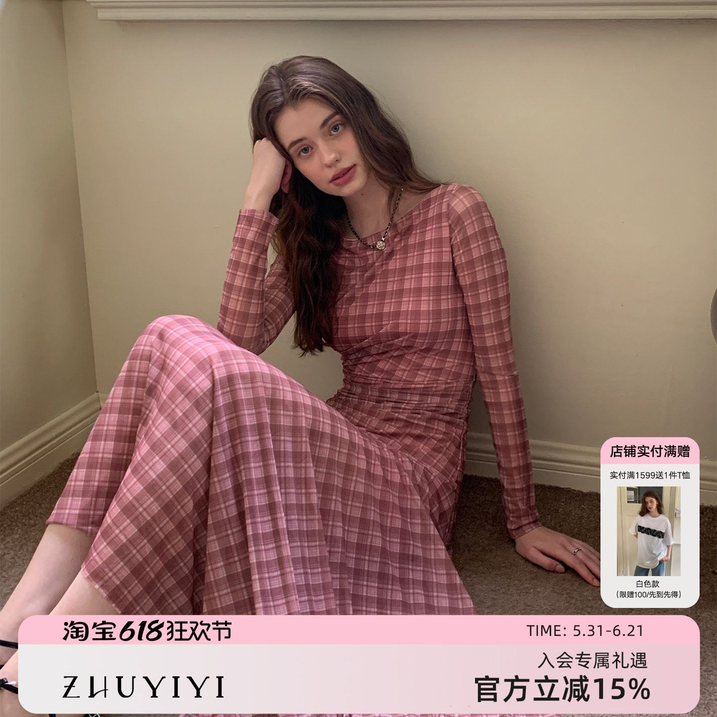 ZHUYIYI 法式气质粉格子长袖春季连衣裙女早春收腰显瘦设计感长裙