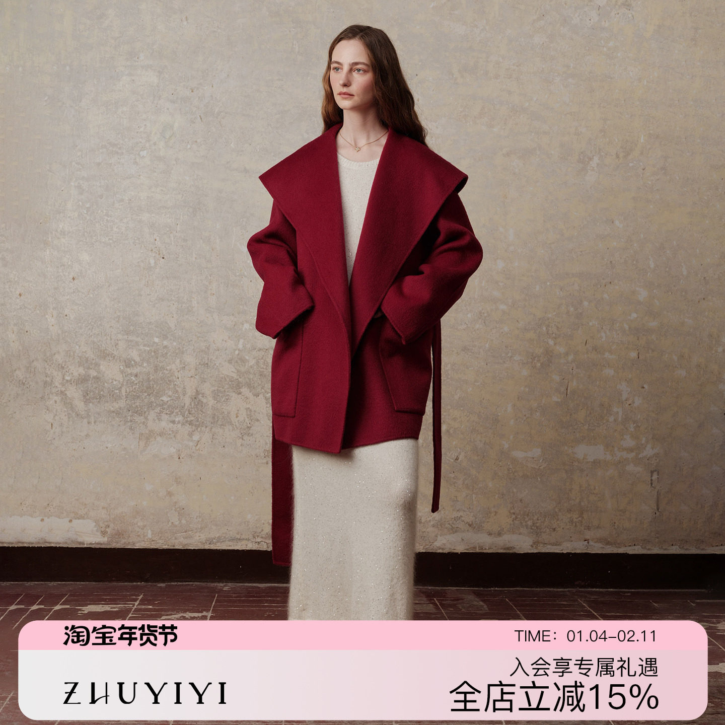 ZHUYIYI 新款高级感红色翻领短款系带大衣外套女秋冬毛呢温柔风,女装/女士精品,毛呢外套,淘宝优惠券,粉丝福利购,淘宝优惠卷