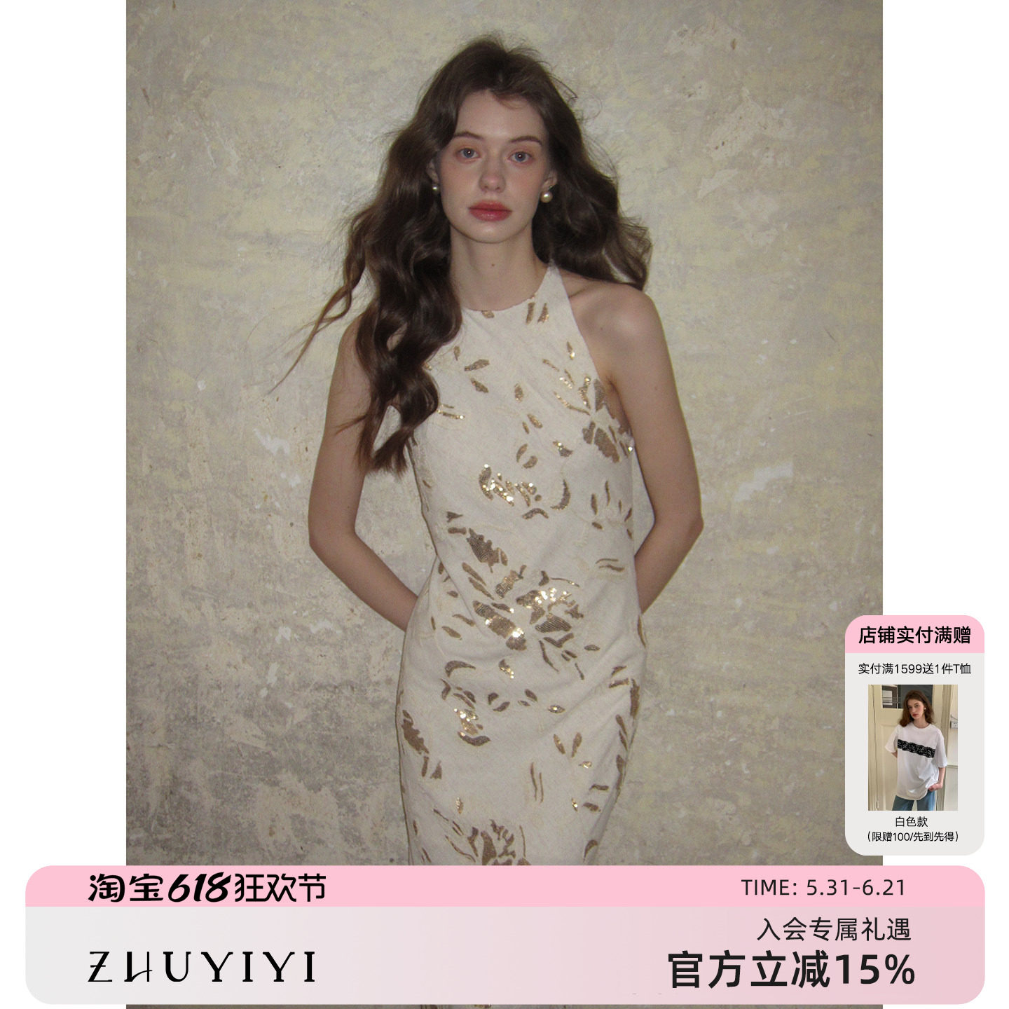 ZHUYIYI 高级感新款背心式连衣裙女夏法式收腰亚麻原创修身长裙