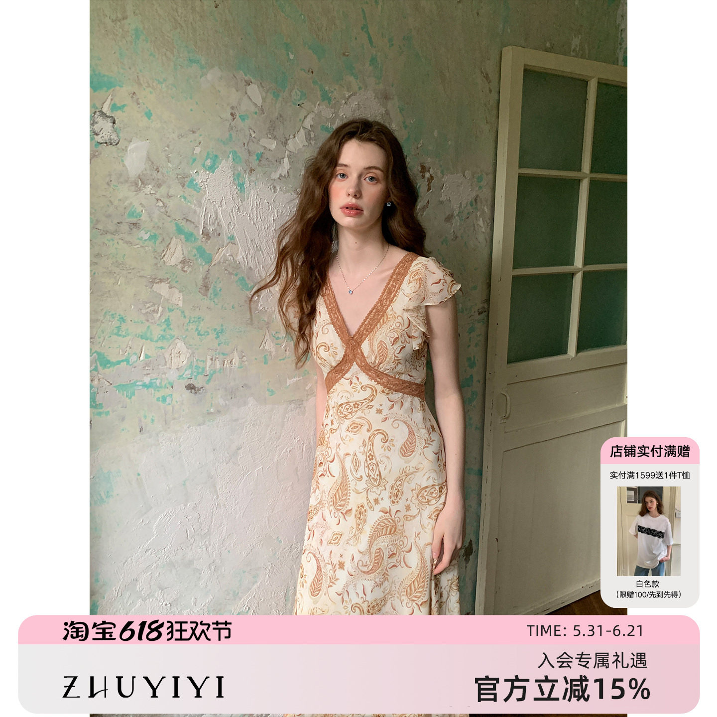 ZHUYIYI 小飞袖高级感黄色蕾丝深V领收腰薄纱连衣裙女夏原创长裙