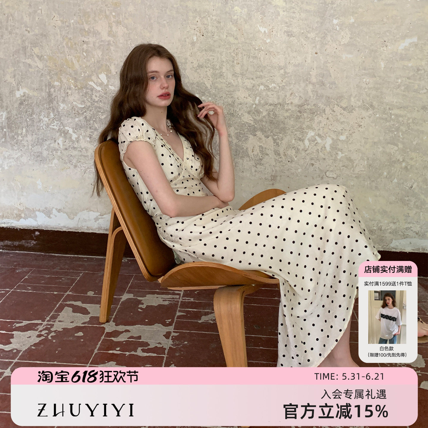 ZHUYIYI 新款法式高级感波点连衣裙女夏深V收腰显瘦修身长裙原创