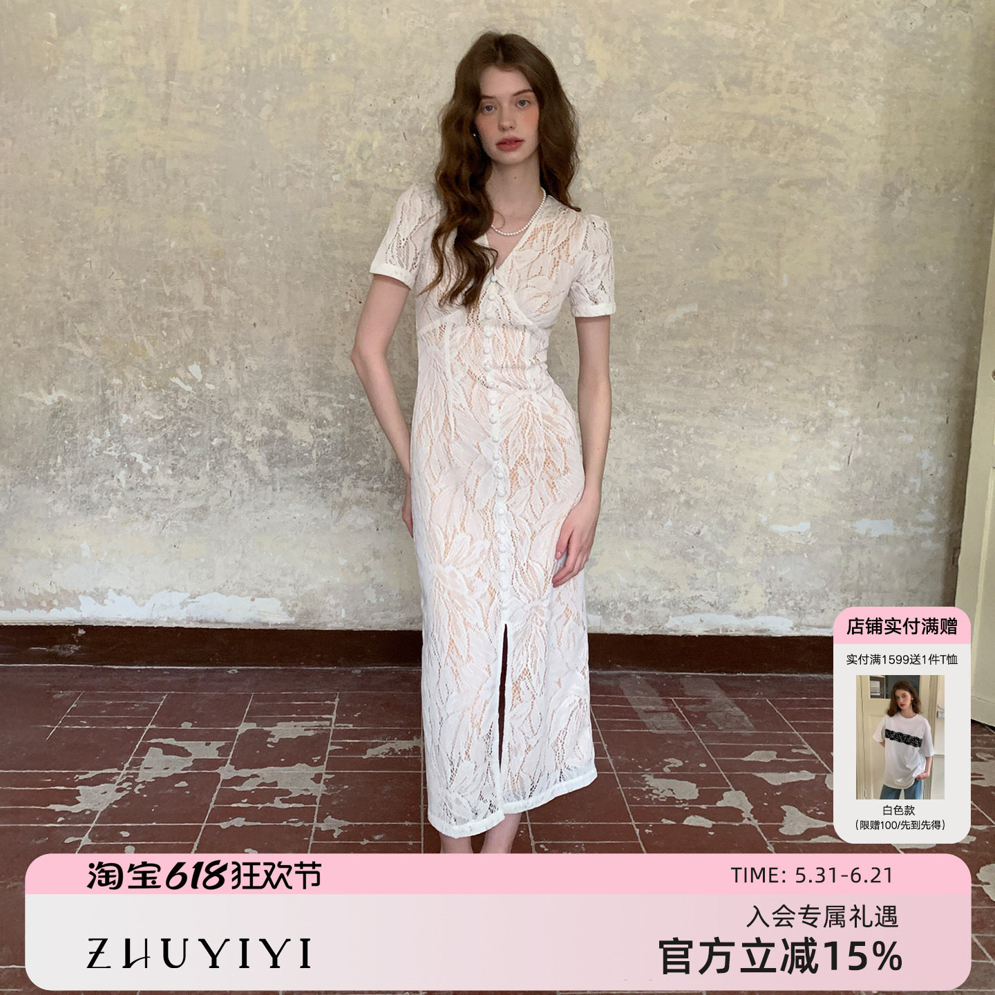 ZHUYIYI 高级感法式新款短袖薄纱连衣裙女镂空性感开叉轻盈感长裙