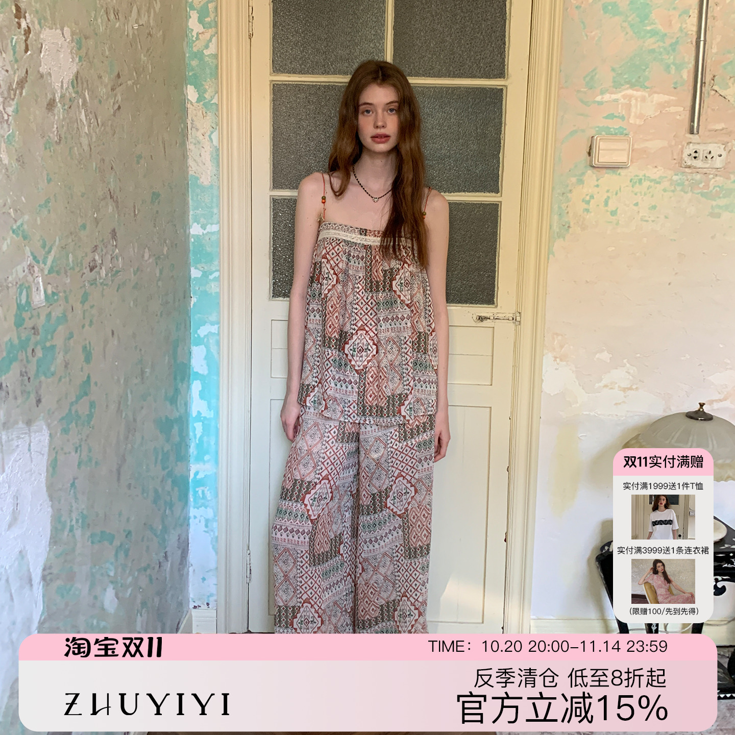 ZHUYIYI 印花民族风吊带上衣+阔腿休闲裤女夏套装原创设计