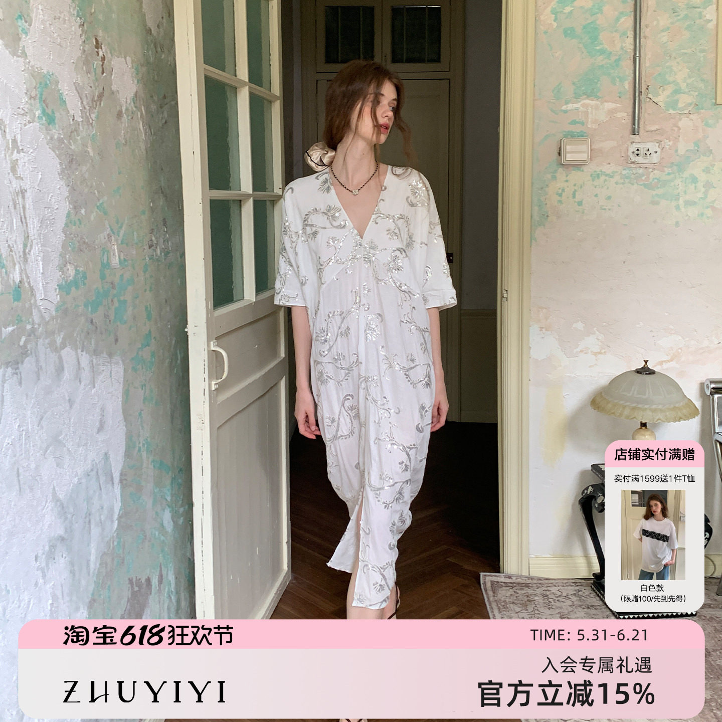 ZHUYIYI 重工钉珠刺绣宽松显瘦中袖连衣裙女夏高级感长裙简约