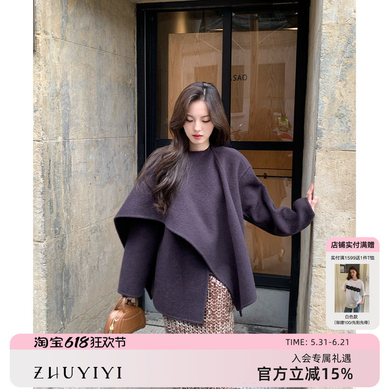 紫色双面大衣女2026新款斗篷披肩大围巾短款毛呢外套