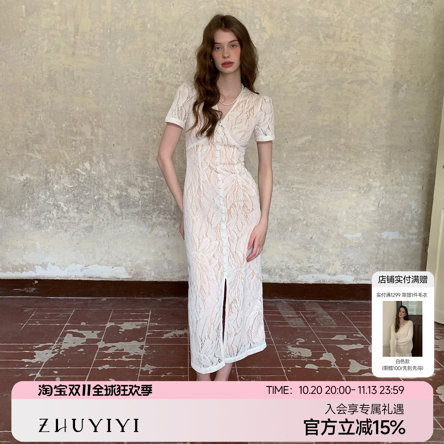 ZHUYIYI 高级感法式新款短袖薄纱连衣裙女镂空性感开叉轻盈感长裙
