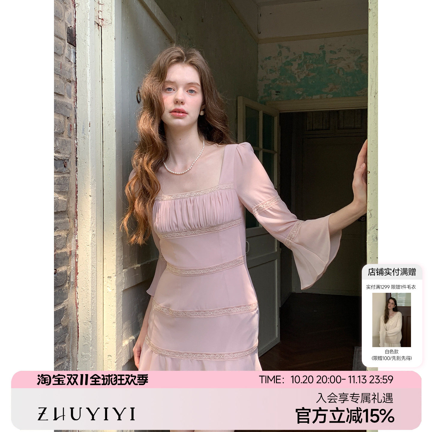 ZHUYIYI 新款粉色半袖连衣裙女方领收腰显瘦修身短款原创设计早秋