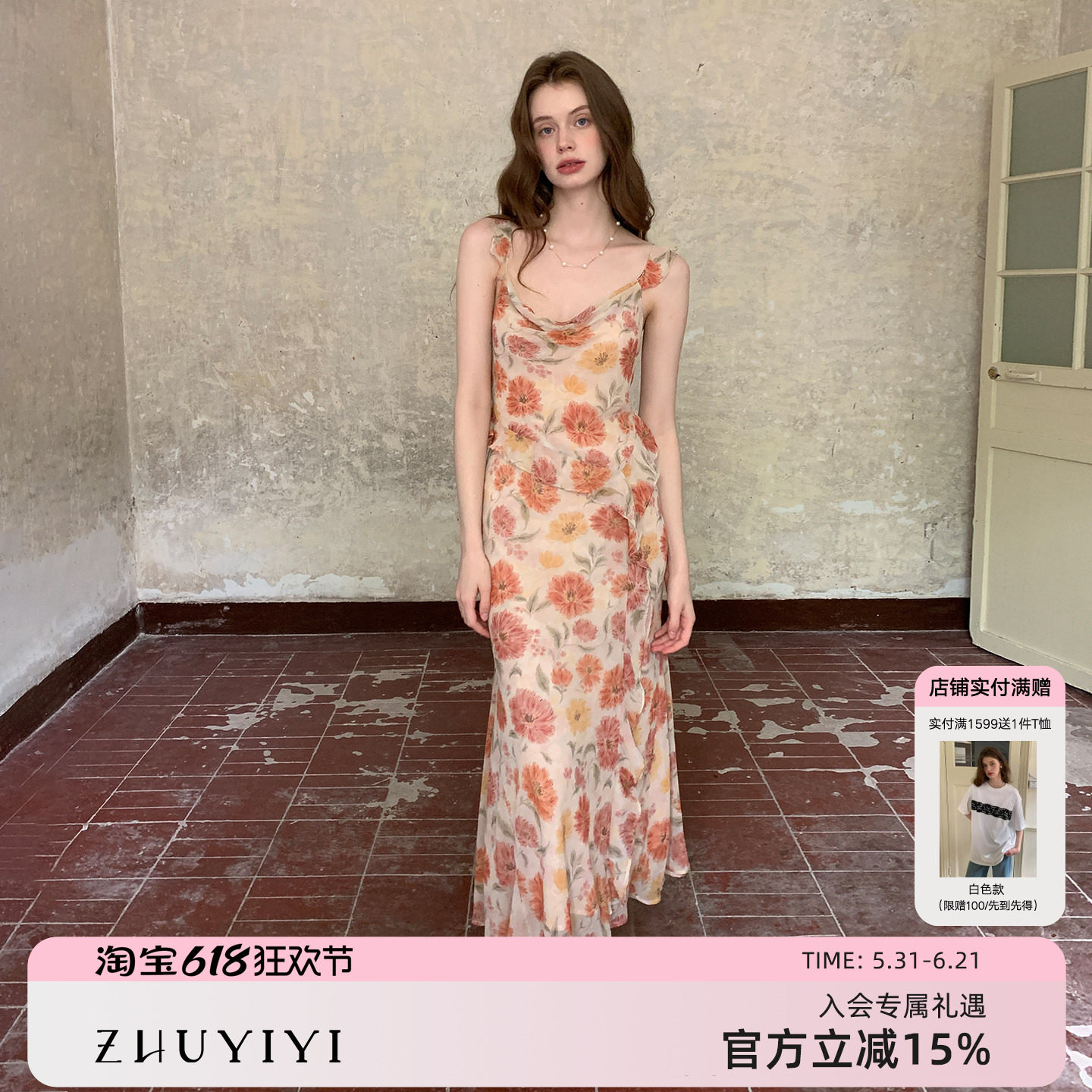 ZHUYIYI 新款荡领细吊带连衣裙女夏季高级感修身印花长裙原创设计