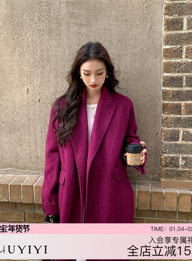 ZHUYIYI 千金风凌罗紫色高级手工双面羊绒大衣女春秋毛呢外套